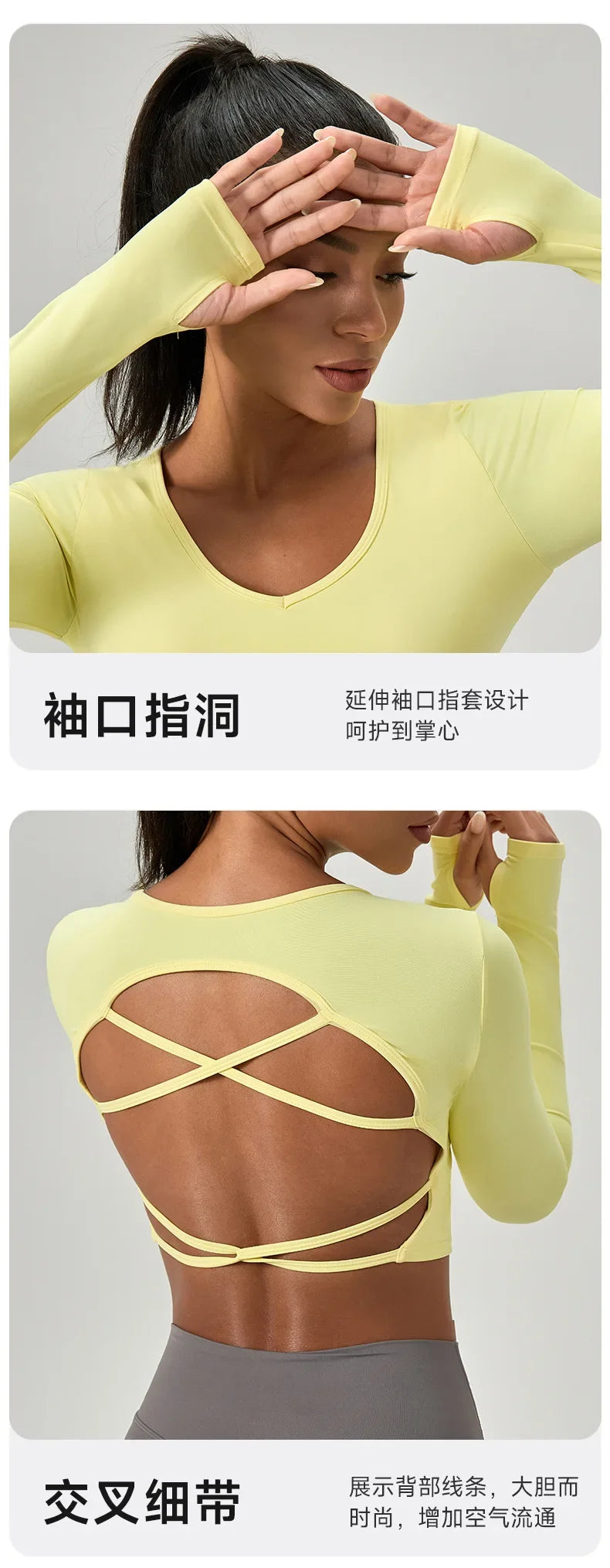 Women's Yoga Wear Tight Long-sleeved Shirt with Chest Pads Crossed Beautiful Back Sports Top Quick-drying Running Fitness Wear
